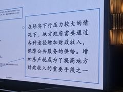 -上海静安香格里拉大酒店
