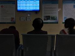 -常州市第一人民医院