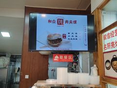 -和众大油条(维明路店)