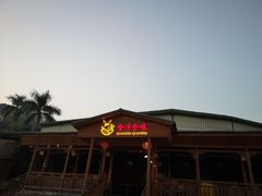 -全汁全味驴庄(凤岗店)