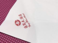 -高丽馆(尊茂店)