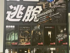 -Dark·大玩家馆沉浸剧情密室(黄埔店)