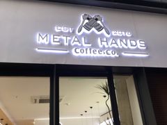 门面-铁手珈琲制造局metalhands(望京店)