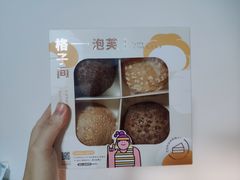 新品泡芙-仟吉(乐天城店)