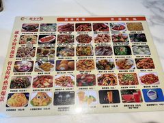 菜单-越乡小厨(侨港店)