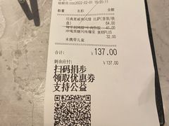 -必胜客(武汉欢乐谷店)