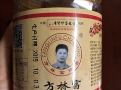 -方林富炒货店(西溪路78号本人店)