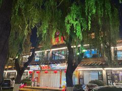 -鹊华居·地道鲁菜·海鲜·融合味(大明湖店)