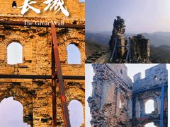 -蟠龙山长城景区