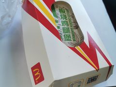 -麦当劳(华发商都店)