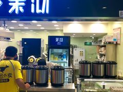 门面-茉沏(光启城店)