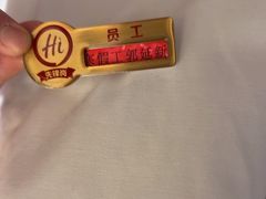 -海底捞火锅(龙湖北京大兴天街店)