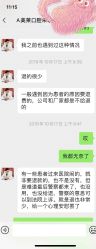 -美莱医疗美容医院
