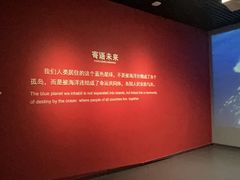 -抱抱地球咖啡馆(国家海洋博物馆店)