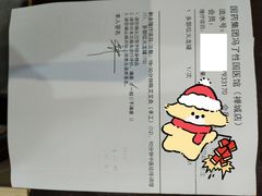 -国药集团冯了性国医馆(禅城店)