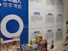 -少年超人空手道馆(优品道中心)