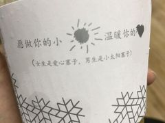 -奈雪的茶(石厦时代广场店)