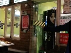 门面-符淼淼火锅(宽窄巷子店)