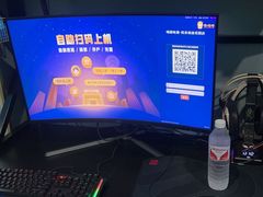 -嘻娱电竞·龙嘉兴(创业花园店)