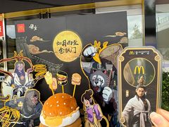 -麦当劳(塔园路店)