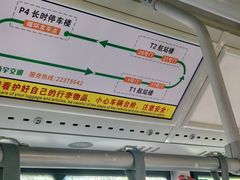 -浦东机场p4停车场