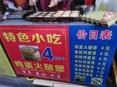 -美康饮品(羊子巷店)