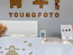 -青年照相馆(东城店)