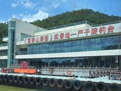 -严子陵钓台(富春江小三峡)