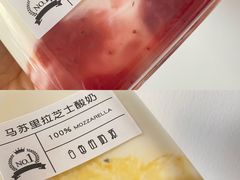 -白色日记·手作酸奶(麦凯乐店)