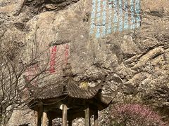 -雁荡山大龙湫景区