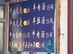 -北三沙家烧麦(北头道街店)