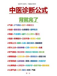 -克丽缇娜