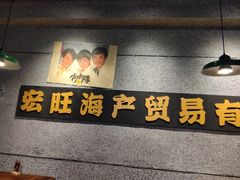 -楠火锅(仁恒梦中心店)