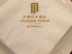 -上海新锦江大酒店