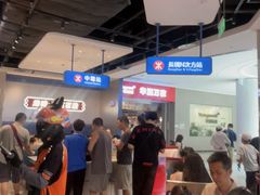 -克茗冰室(光明N次方公园店)