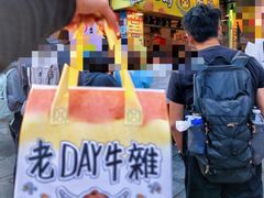 -老day牛杂(官也街总店)