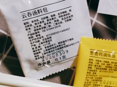 -盒马鲜生(189购物中心店)