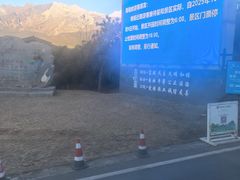 -玉龙雪山游客服务中心