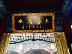 iphone_upload_pic-湘子庙