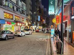 -旺记冰室(九龙中心大厦店)