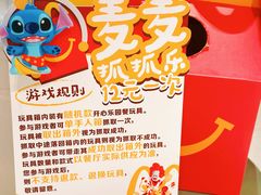 -麦当劳(龙阳路店)