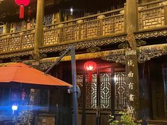 -云锦成公馆(北大街店)