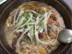 -富贵铁锅炖(一部)