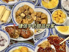 -南澳岛打卡果汁冰公司