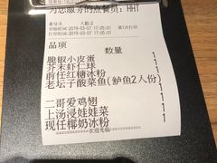 -太二酸菜鱼(正大广场店)