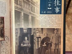 -六婶西关小厨(光塔路店)