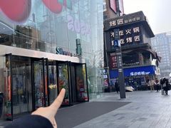 -鲸渝眼镜·浅目视光(春熙路店)