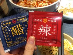 -和府捞面(东直门银座店)