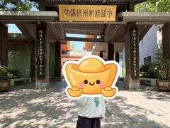 -杭州杭帮菜博物馆