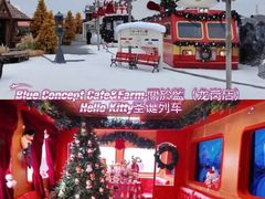 -Blue Concept Cafe&Farm·關於藍